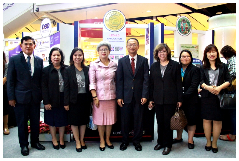 ﻿กรมบังคับคดีร่วมงานมหกรรมงานบริการภาครัฐ ครั้งที่ 2 